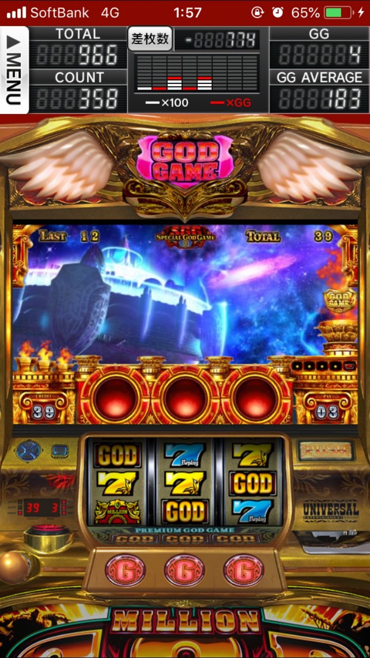 Glory Casino App game